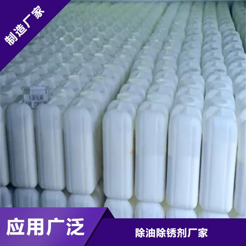 五氯化磷水解