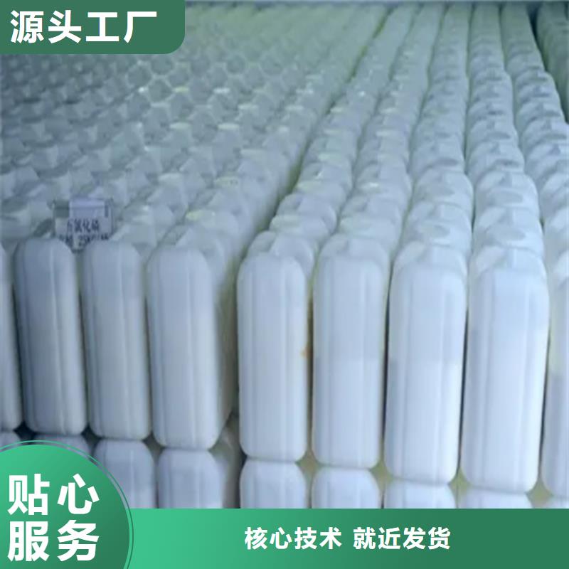 五氯化磷是什么晶体