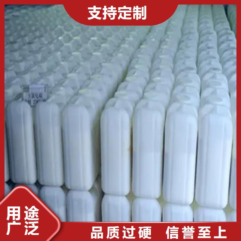 五氯化磷价格