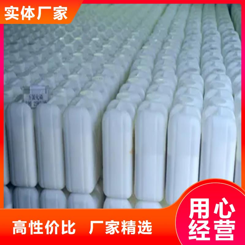 五氯化磷相对分子质量