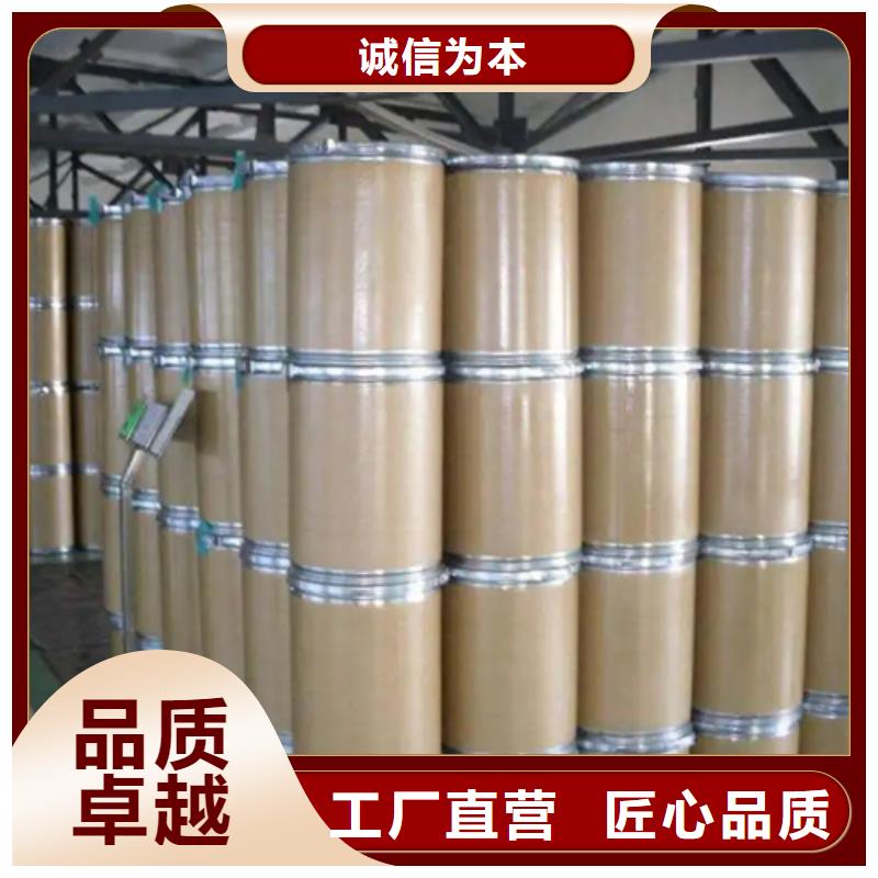 普兰五氯化磷水解