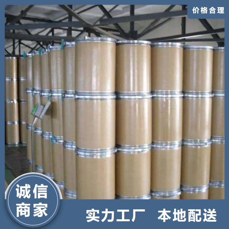 五氯化磷相对分子质量