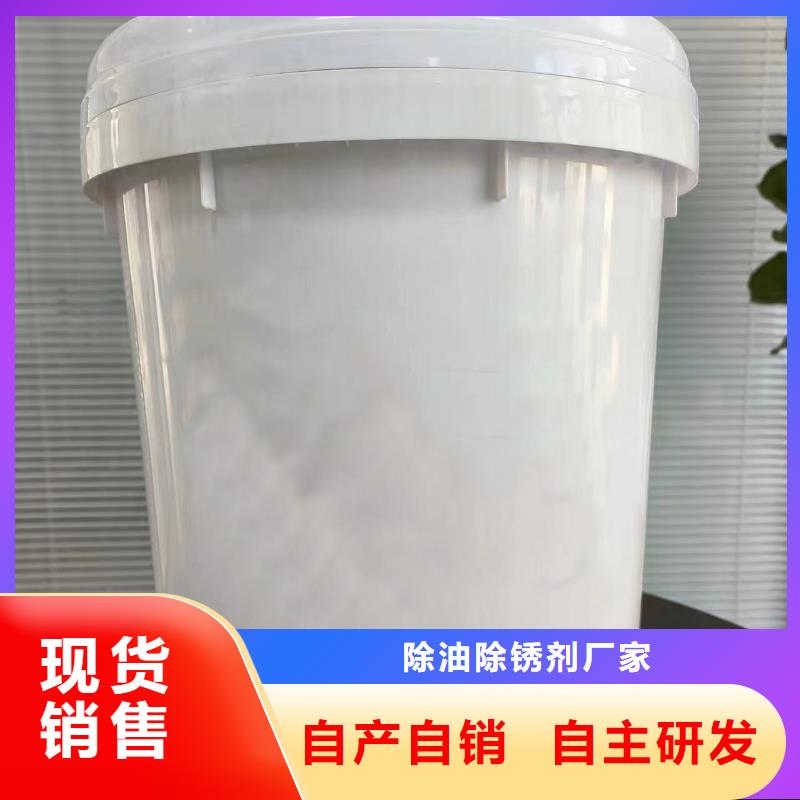 不锈钢清洗钝化液欢迎新老客户来电咨询