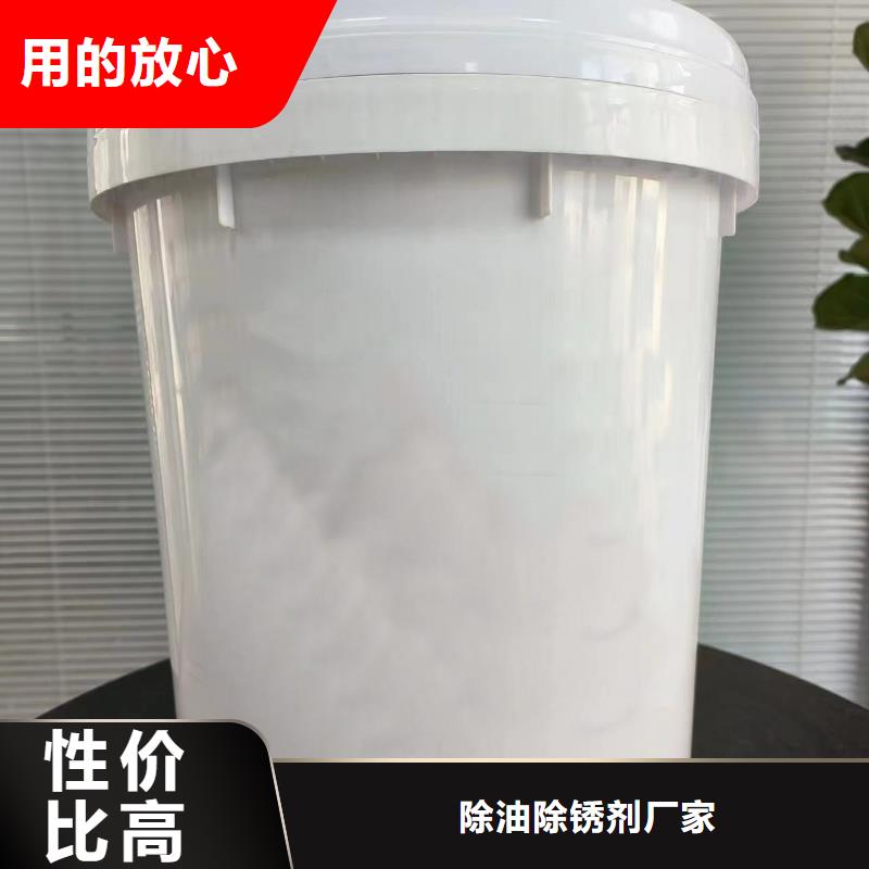 化油剂清洗剂