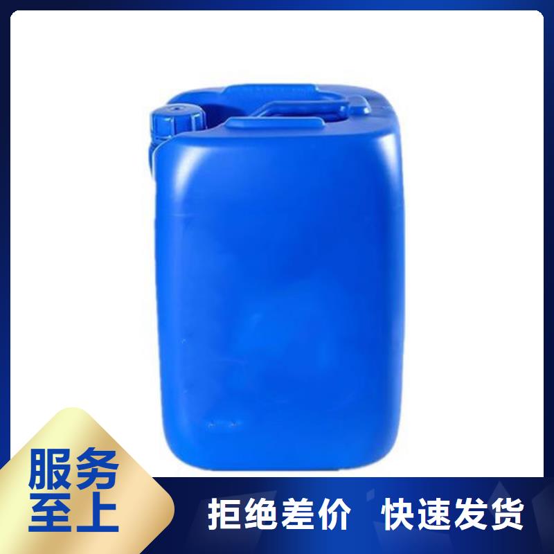 清洁除油剂