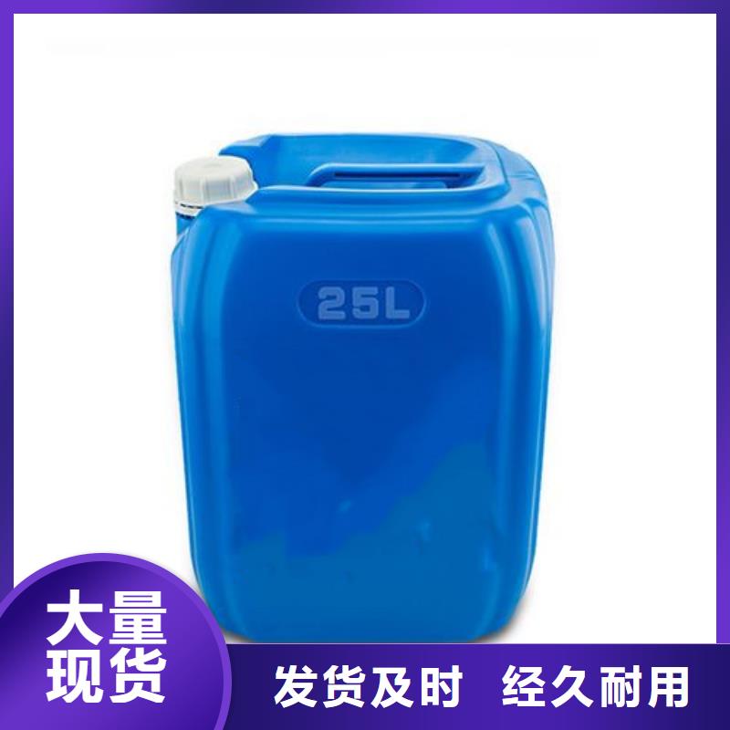 管道油污清洗剂