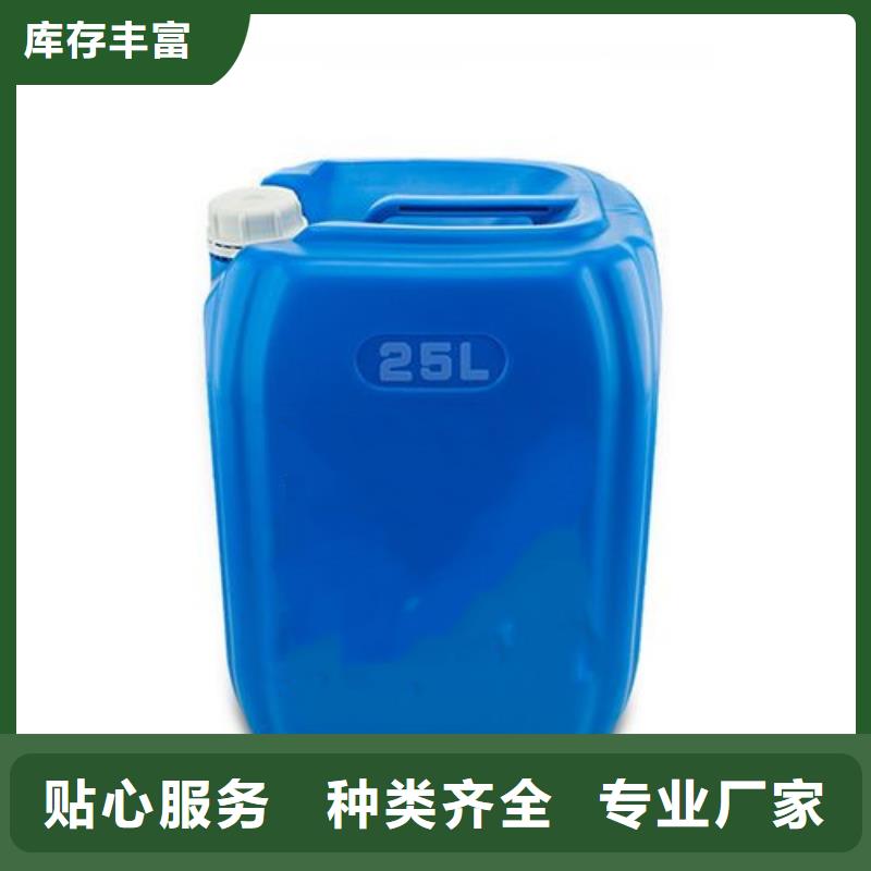 优选：陶化剂供货商