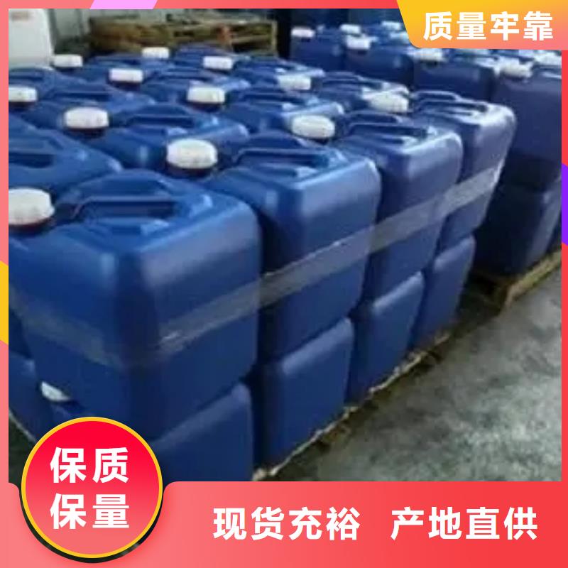 资讯：石英石清洗剂厂家