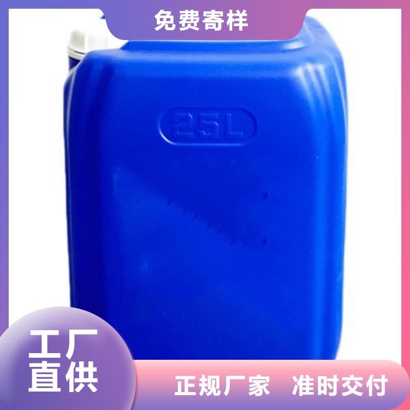 地面去油污清洗剂