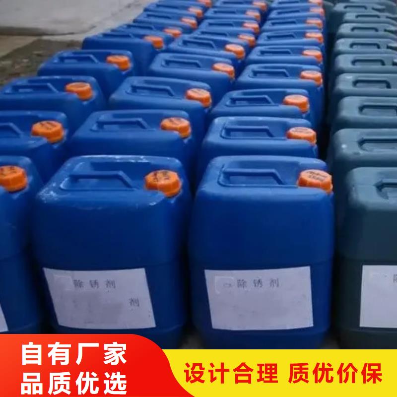 除油除锈剂全年低价