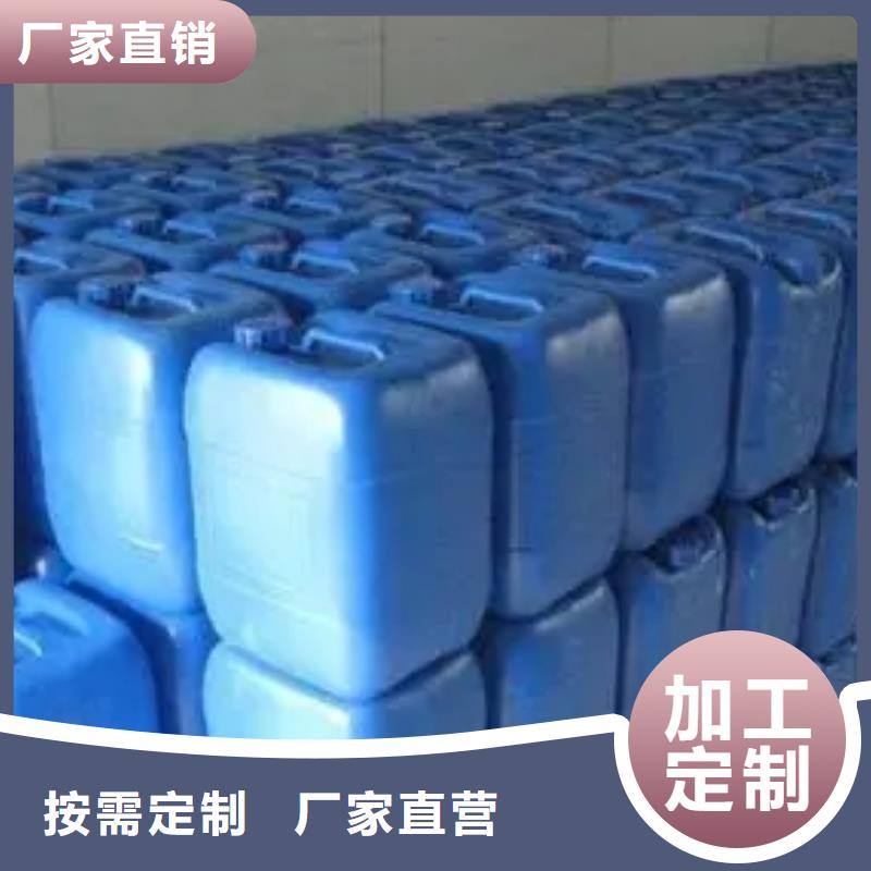 功效型铁锈转化剂供货及时
