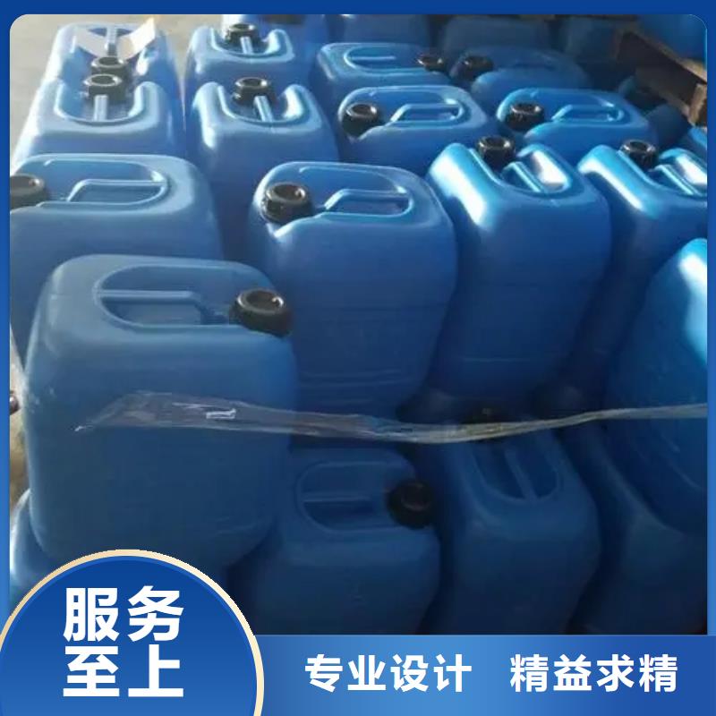 除锈剂厂家直销-欢迎新老客户来电咨询