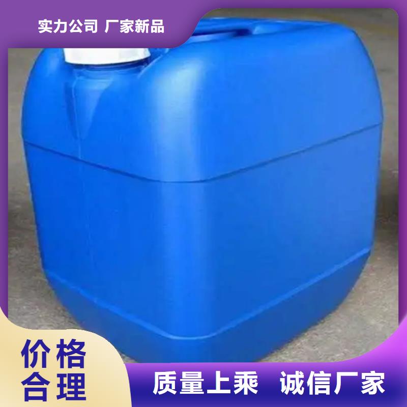 支持定制的不钢锈清洗钝化液销售厂家