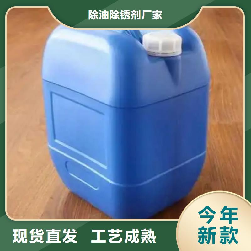 除油除锈剂量大优惠_现货供应