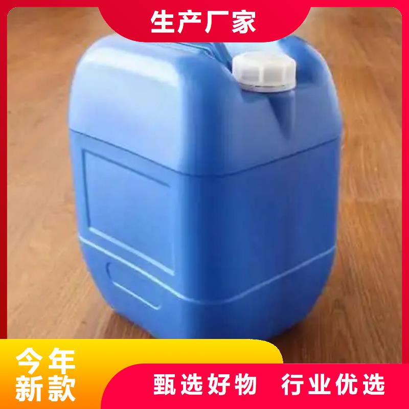 铁锈转化剂价格|厂家