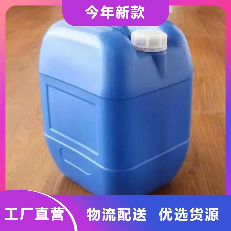 金属除锈剂厂家直接发货