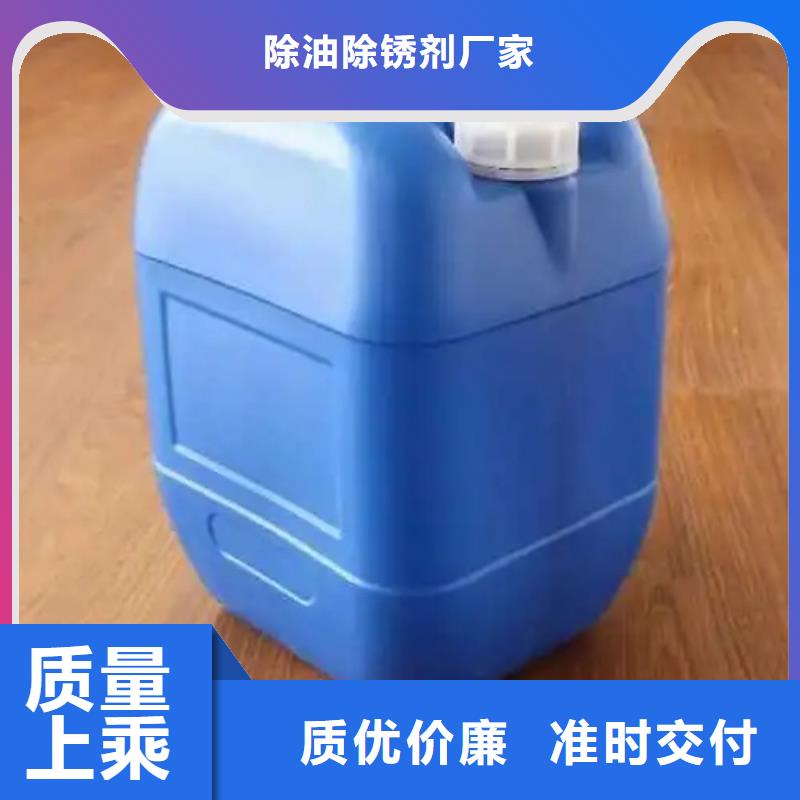 化油清洗剂