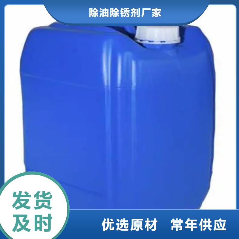 硅烷处理剂_来电咨询