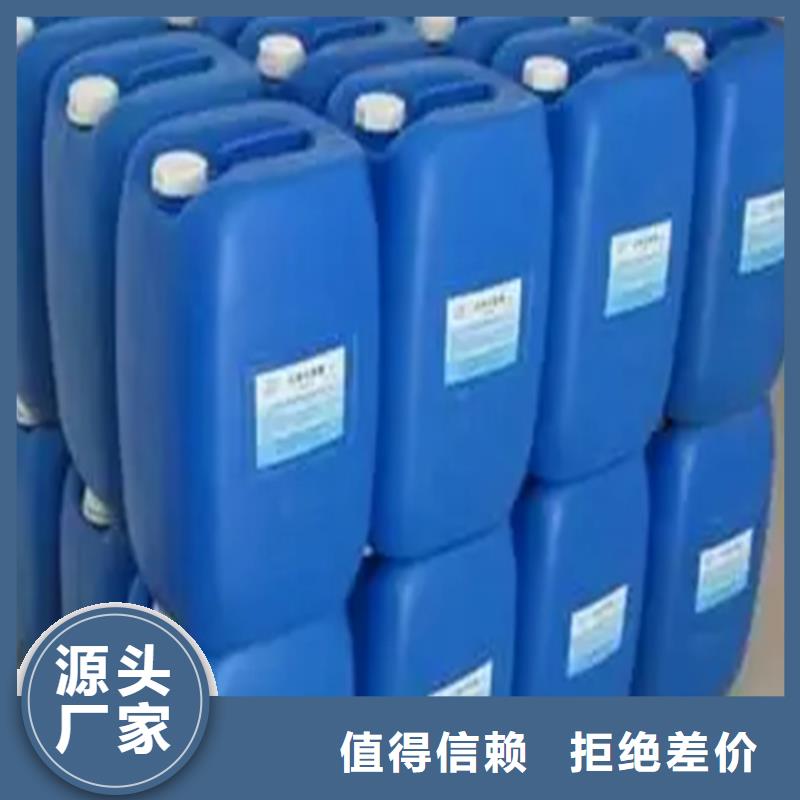 可定制的硅烷处理剂生产厂家