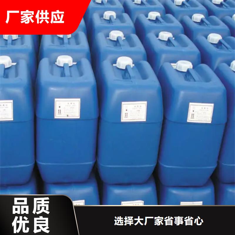 环保型除油除锈剂还是我们品质好