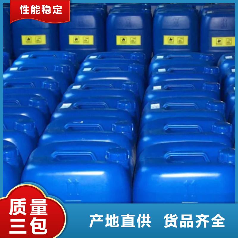 去污除锈剂一站式采购
