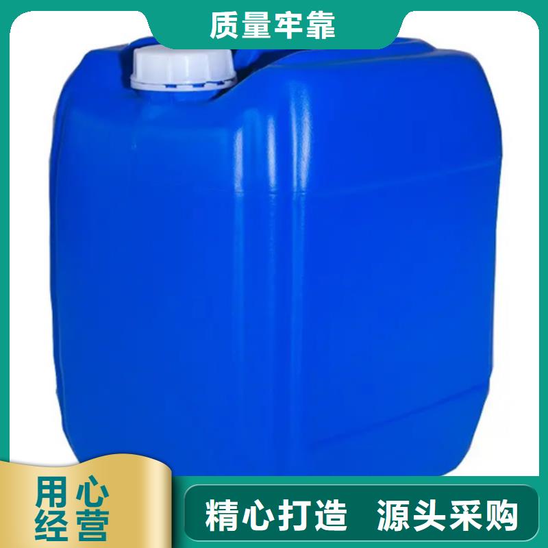 磷化剂期待与您合作