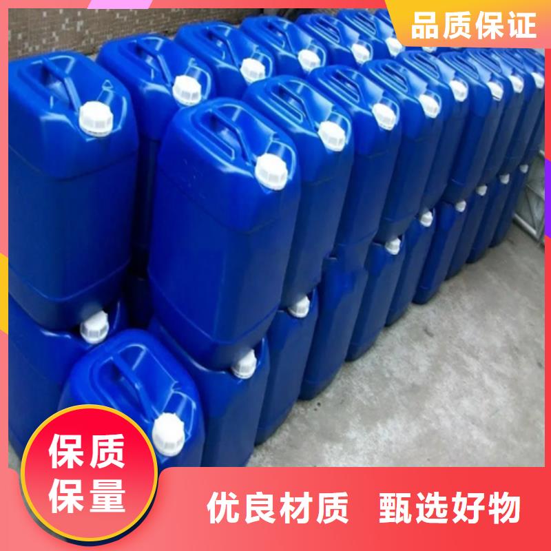 铁锈转化剂大厂质量可靠