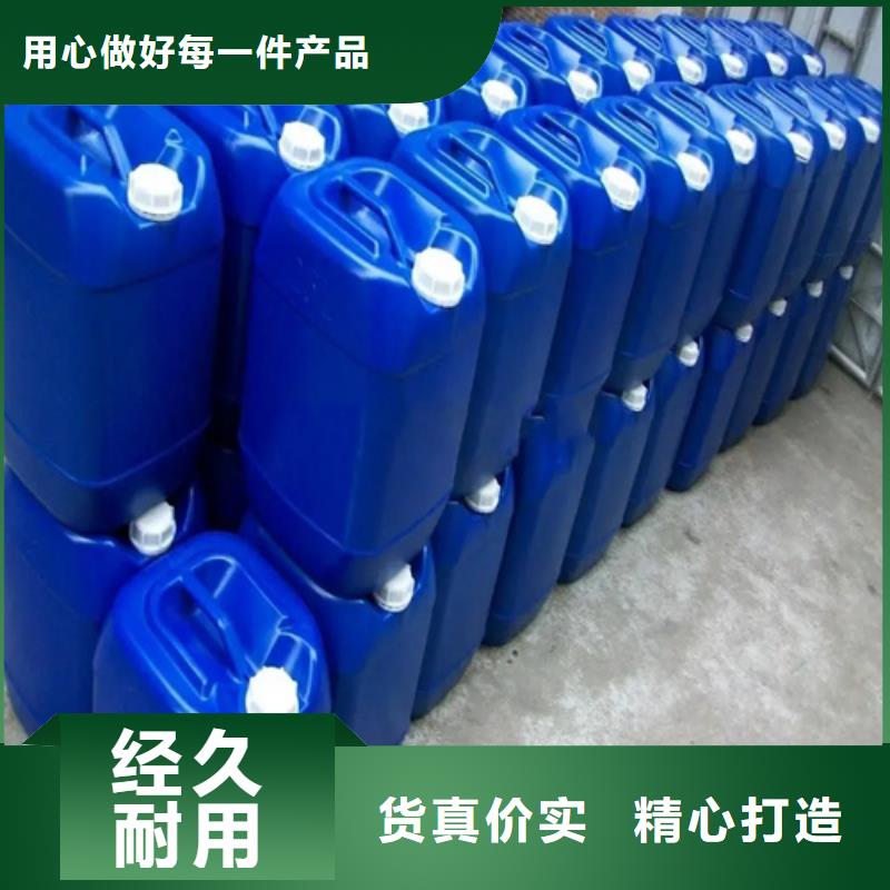 专业销售环保型除油除锈剂-现货供应