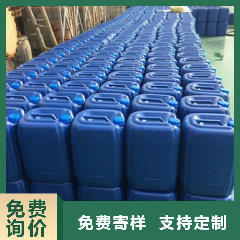 常温发黑替代高温煮黑参数详情
