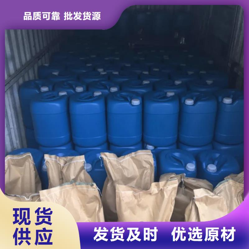 除油除锈二合一