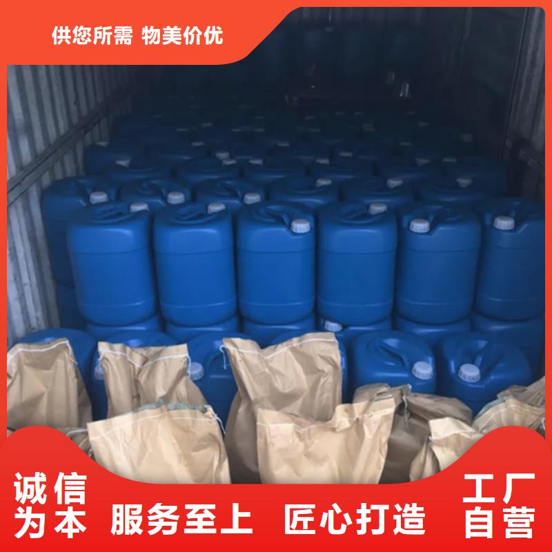除锈剂厂家直发