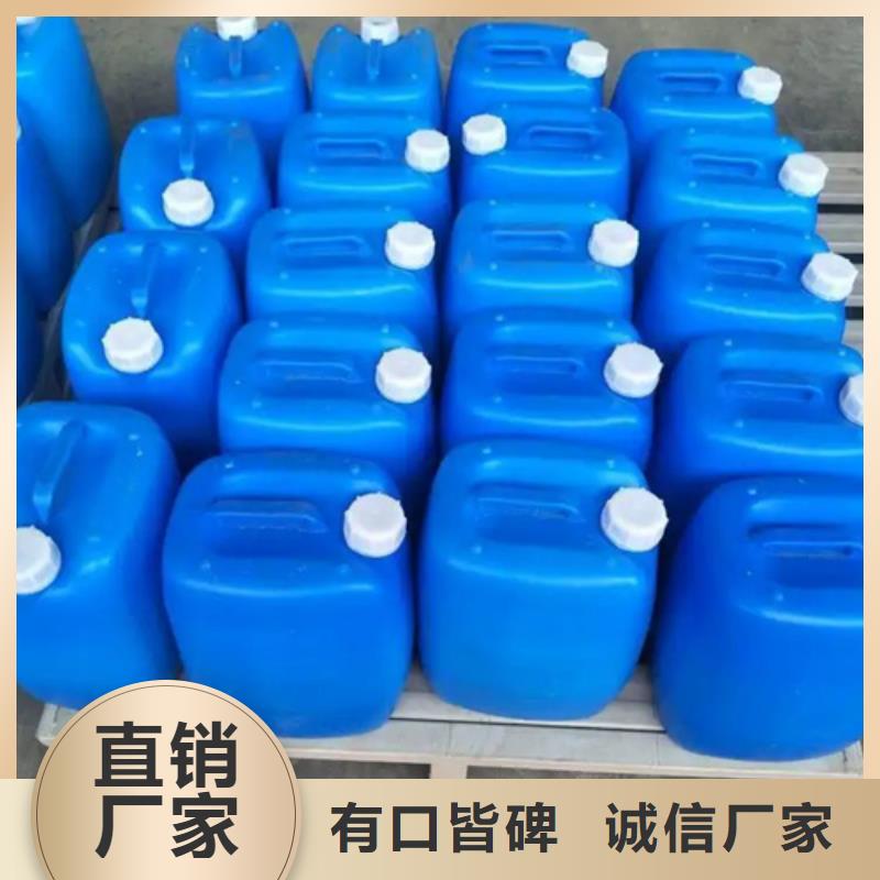 除锈除油清洗剂企业-信誉保障