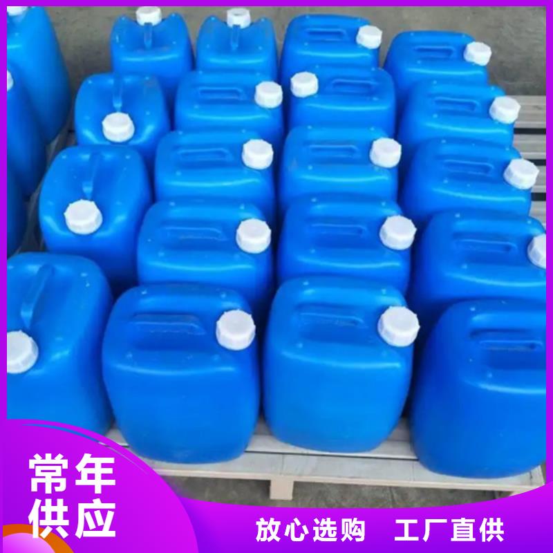 磷化处理剂产品就是好用