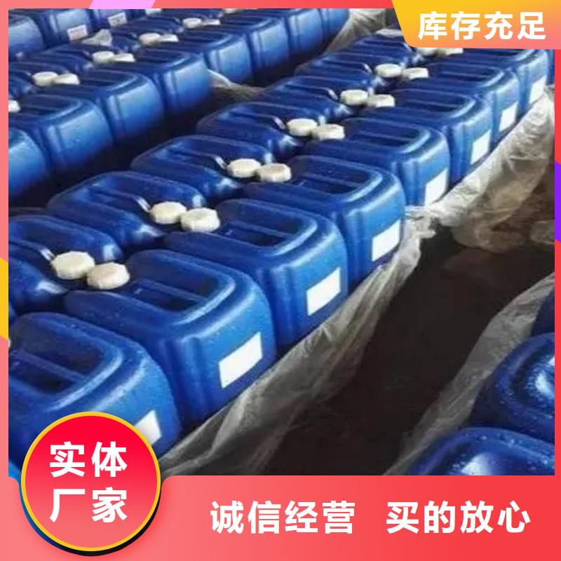 除锈剂-多年大厂