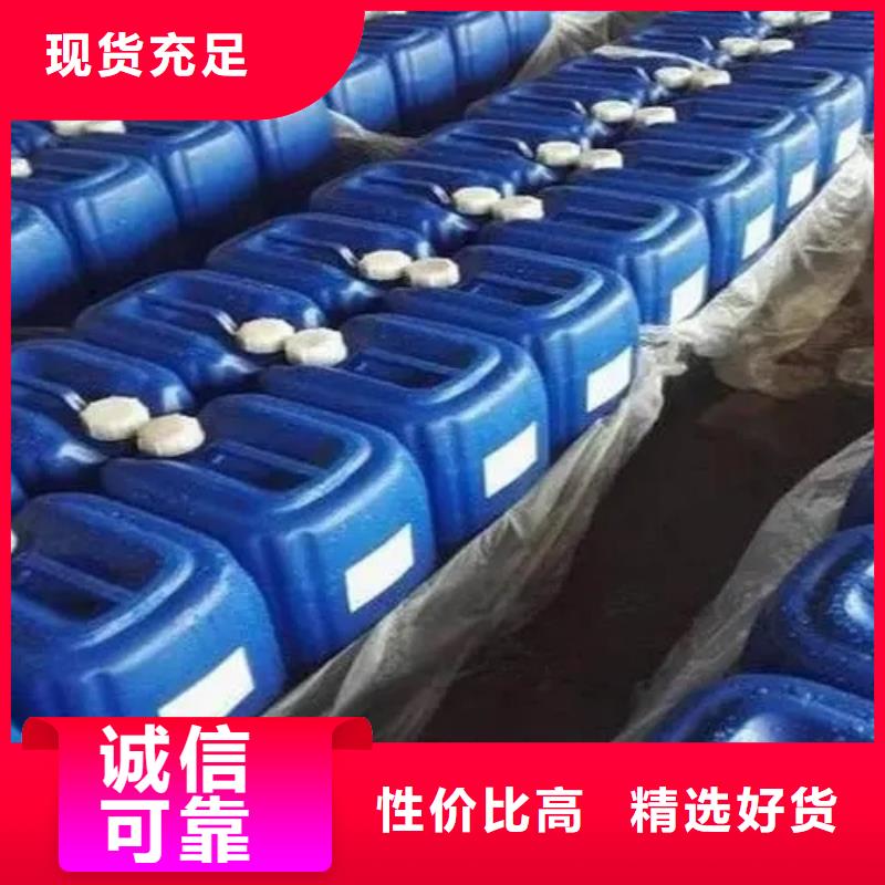 除油除锈二合一替代酸洗厂家优势
