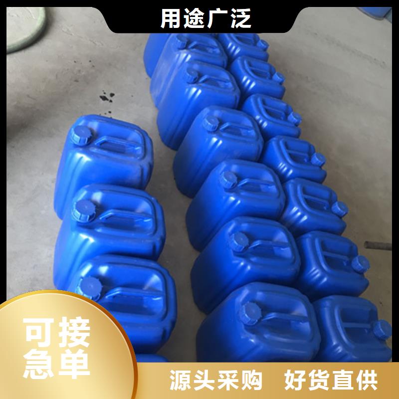 油污清洗剂金属