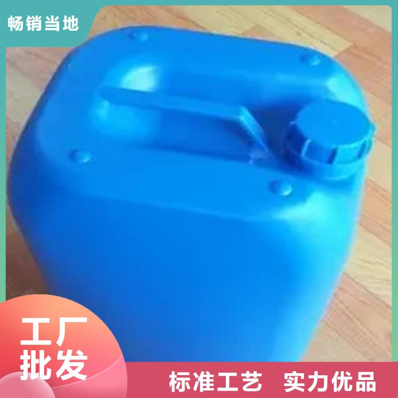 钢铁常温发黑剂实体生产厂家