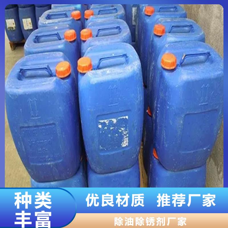 化油器清洗剂是除锈剂吗