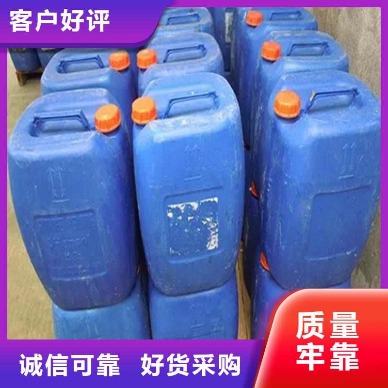 钝化处理剂本地正规大厂