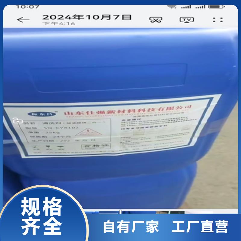 优选：陶化剂供货商