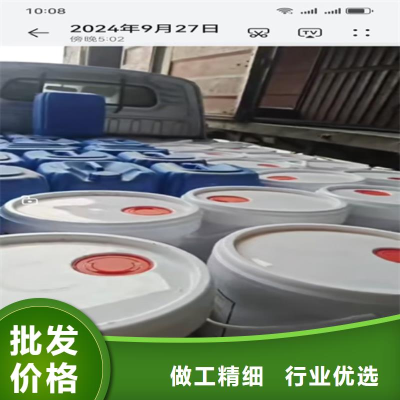 清洗剂和金属清洗剂批发