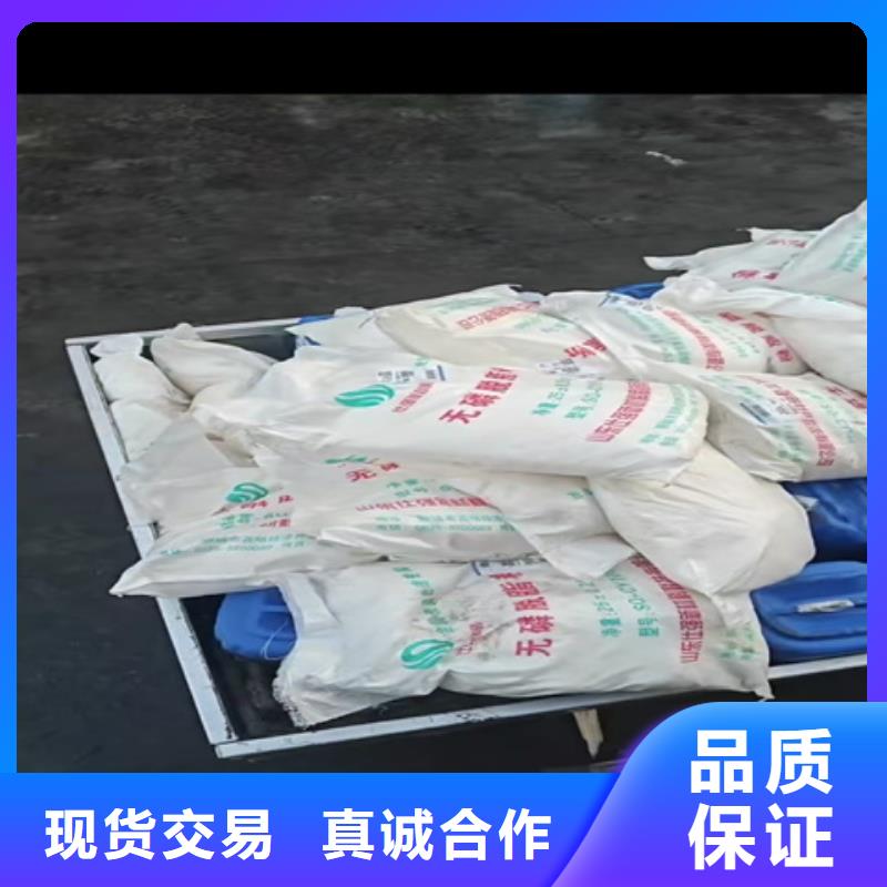 环保型除油除锈替代酸洗磷化-环保型除油除锈替代酸洗磷化专业品质