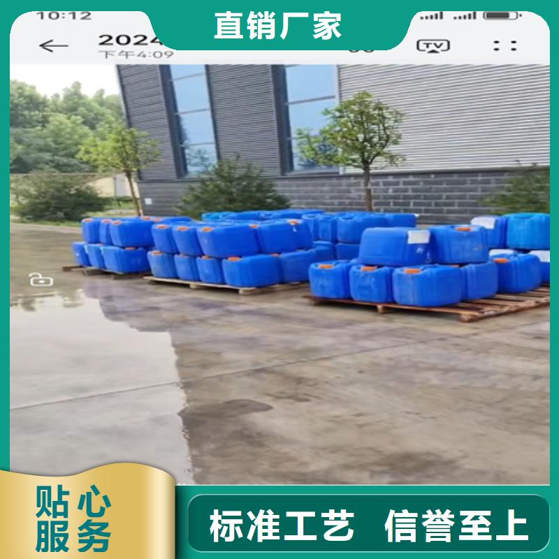 环保型除油除锈剂还是我们品质好
