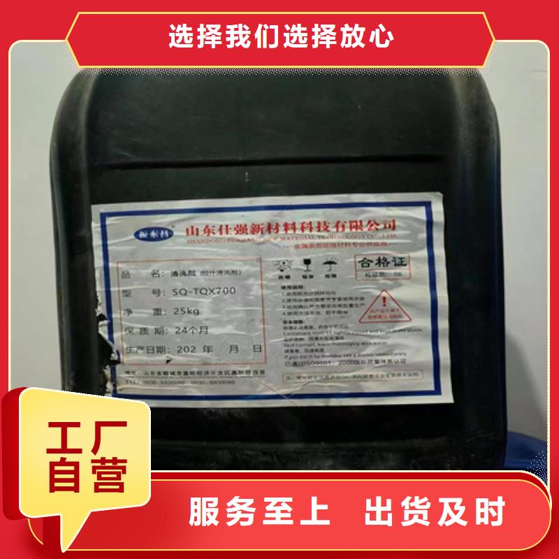 脱漆脱塑替代火烧-欢迎询价