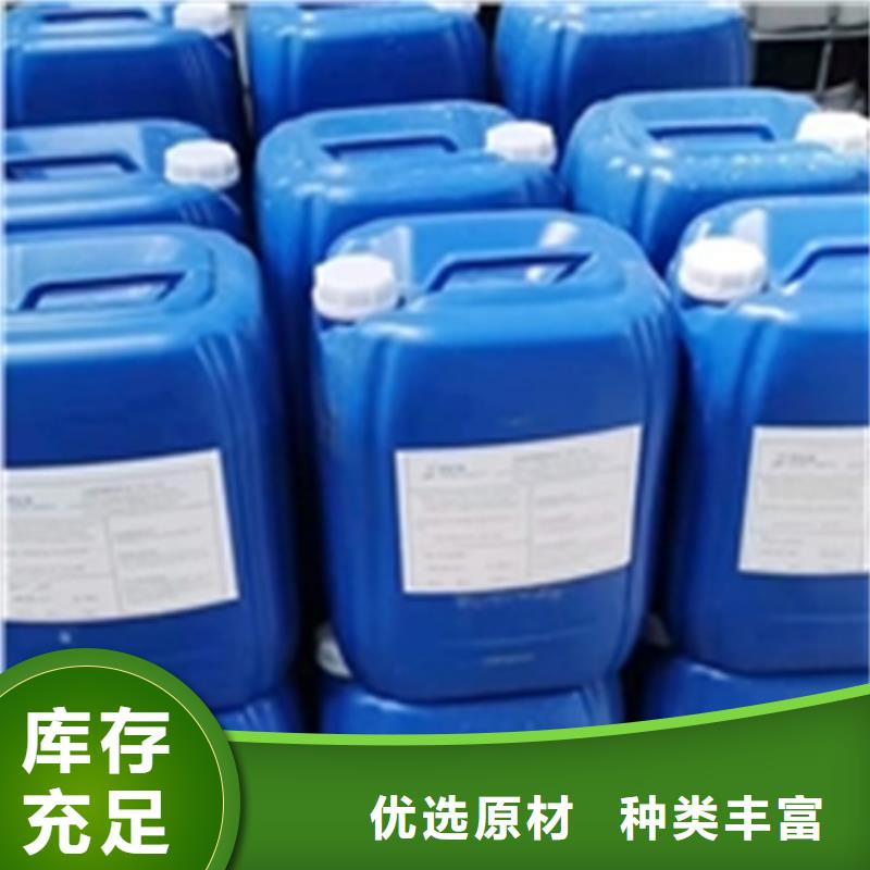 定做金属除锈剂