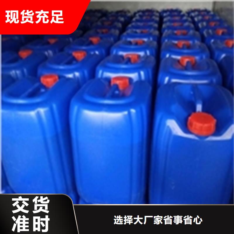 脱塑剂生产厂家_厂家直销
