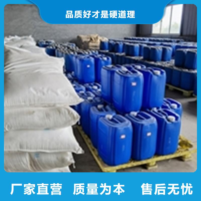 磷化处理剂-2025厂家热销产品