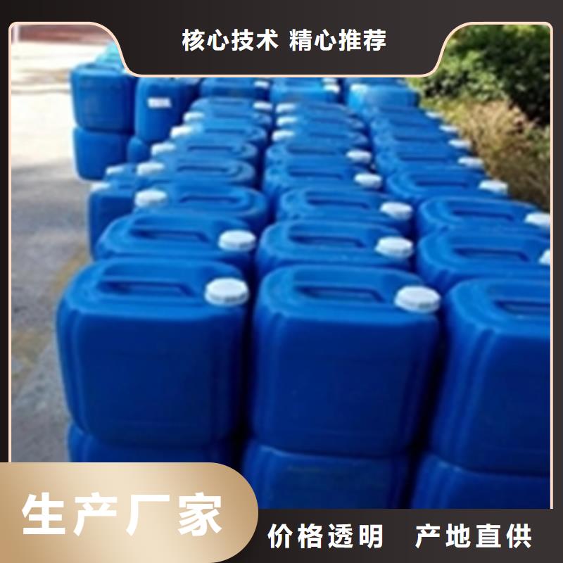 #罐体除锈剂#选择我们