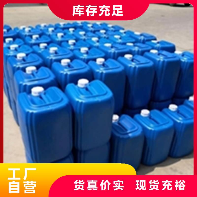 钢筋除锈剂-踏踏实实做产品