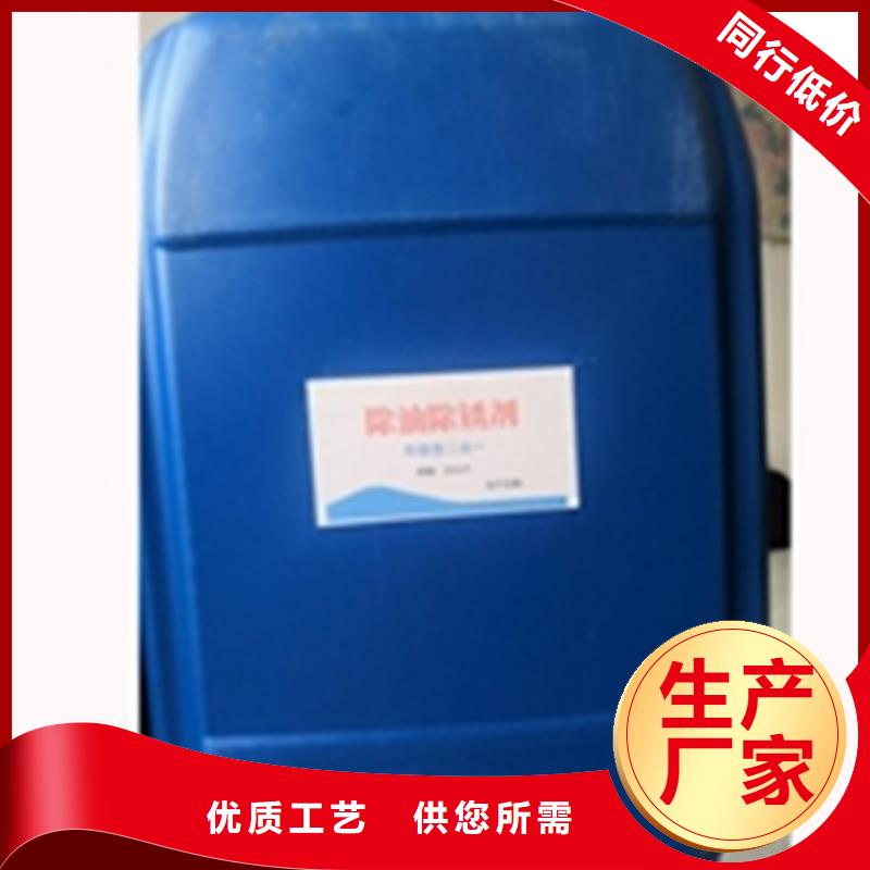 除锈剂表调剂为您精心挑选